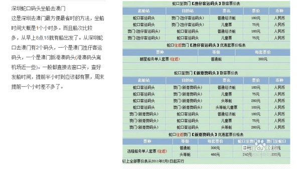 澳門最快開獎(jiǎng)十記錄，揭秘彩票背后的秘密，澳門彩票開獎(jiǎng)記錄揭秘，探尋彩票背后的秘密與十期快速開獎(jiǎng)記錄