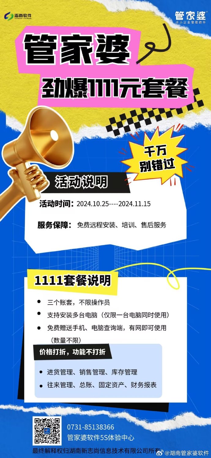 管家婆必中一肖選一肖——揭秘精準預測秘訣，揭秘管家婆必中一肖選一肖的精準預測秘訣