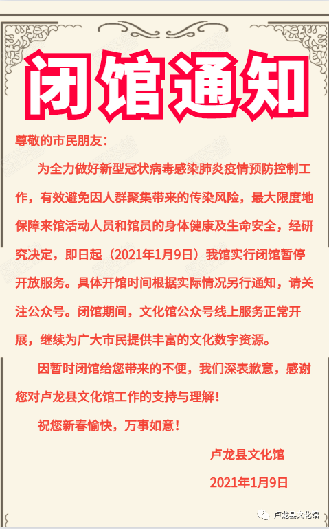 新奧資料探索