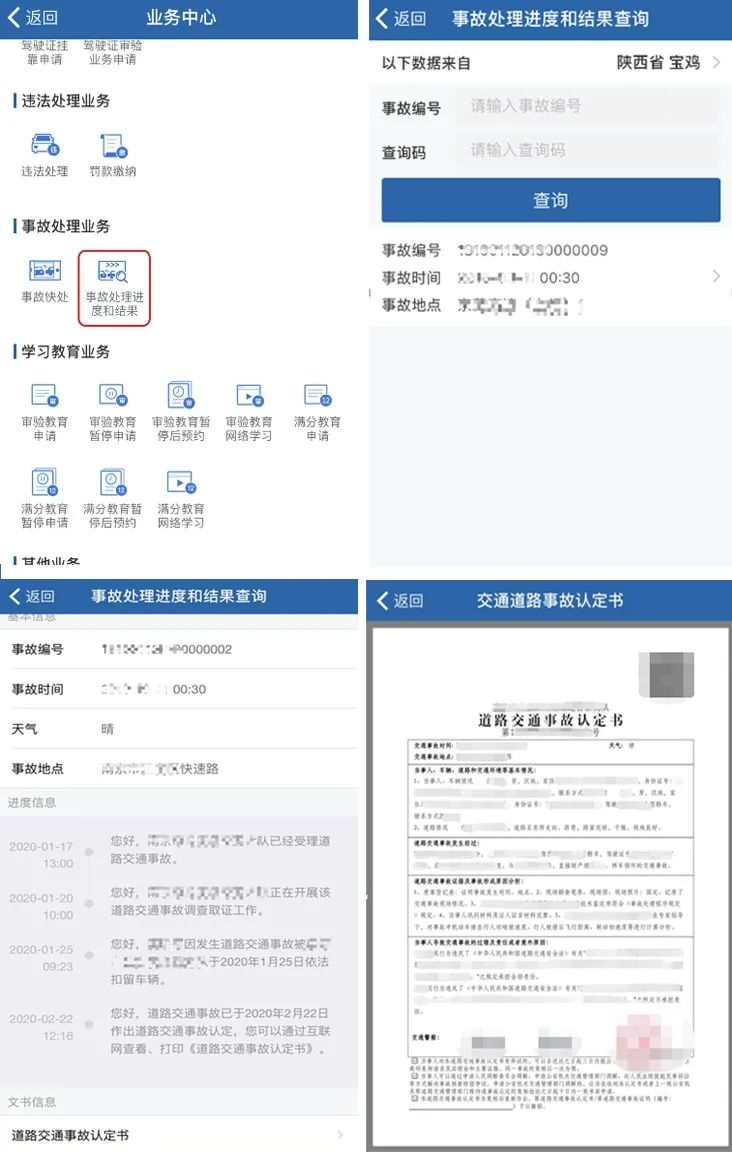 澳門最快開獎號碼查詢?nèi)f，一站式解決方案與實用指南，澳門開獎號碼查詢一站式解決方案，快速獲取最新開獎號碼實用指南