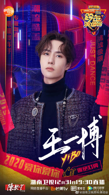 揭秘4788王中王一肖中特——深度解析其背后的秘密，揭秘王中王一肖中特背后的秘密，深度解析與探索