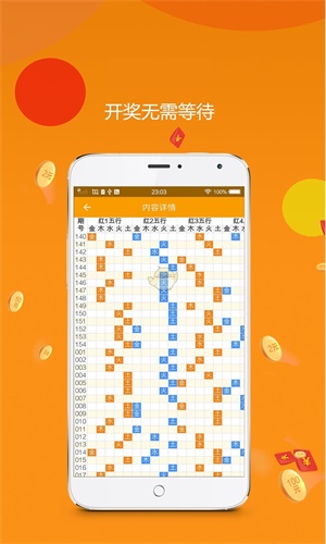 王中王平特一肖必出，深度解析與SEO優(yōu)化策略，王中王平特一肖必出深度解析與SEO優(yōu)化策略全攻略