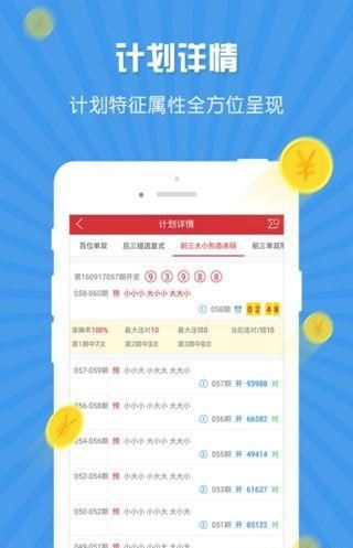新奧梅特免費資料大全，探索未來的藍圖 2025年一站式資源獲取平臺，新奧梅特免費資料大全，一站式資源獲取平臺，開啟未來藍圖探索之旅（2025年）