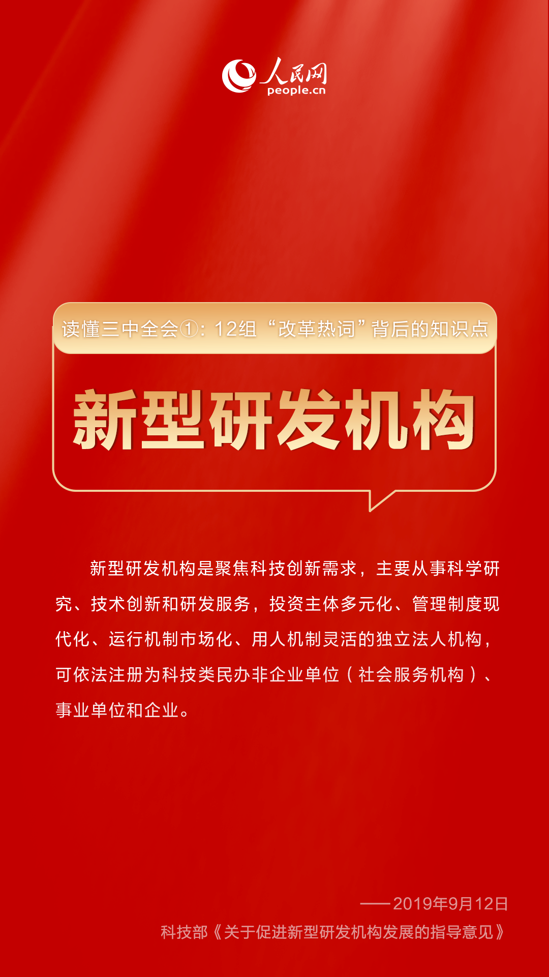 新澳門三中三碼精準預測，揭秘100%準確率的秘密，揭秘新澳門三中三碼精準預測，百分百準確率的秘密揭秘！