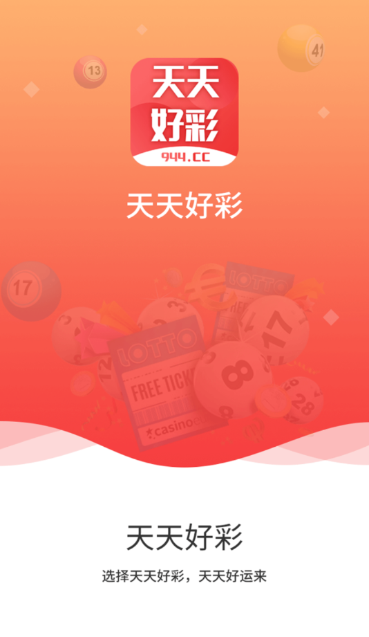 澳門天天好彩，探索幸運(yùn)之都的無限魅力，澳門天天好彩，幸運(yùn)之都的魅力探索