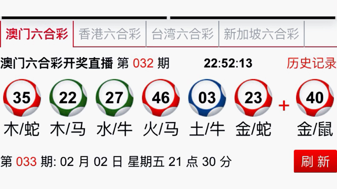 新澳今年晚上9:30開獎(jiǎng)結(jié)果揭曉，精彩瞬間不容錯(cuò)過！，新澳今晚9:30開獎(jiǎng)結(jié)果揭曉，精彩瞬間敬請(qǐng)期待！