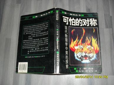 王中王324期指一生肖，揭秘背后的秘密與生肖文化深度解析，揭秘生肖文化背后的秘密，王中王生肖解析第324期深度解讀