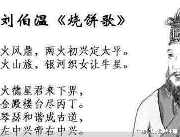 揭秘劉伯溫一肖一碼，傳說中的神秘預(yù)測與傳奇故事，劉伯溫一肖一碼揭秘，神秘預(yù)測與傳奇故事探秘