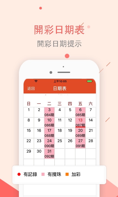 2025六開彩天天免費資料大全——全面解析與實用指南，2025六開彩天天免費資料大全，全面解析與實用指南手冊