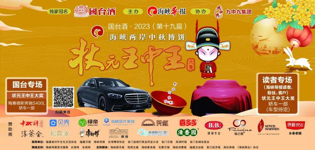 王中王一碼一肖，揭秘背后的秘密，揭秘王中王一碼一肖背后的秘密傳奇