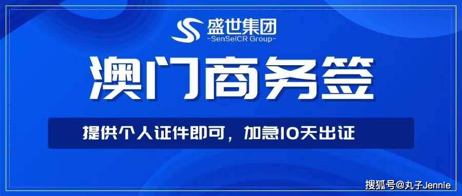 澳門最快開獎網(wǎng)，探索最新動態(tài)與優(yōu)勢分析，澳門最快開獎網(wǎng)，最新動態(tài)與優(yōu)勢解析