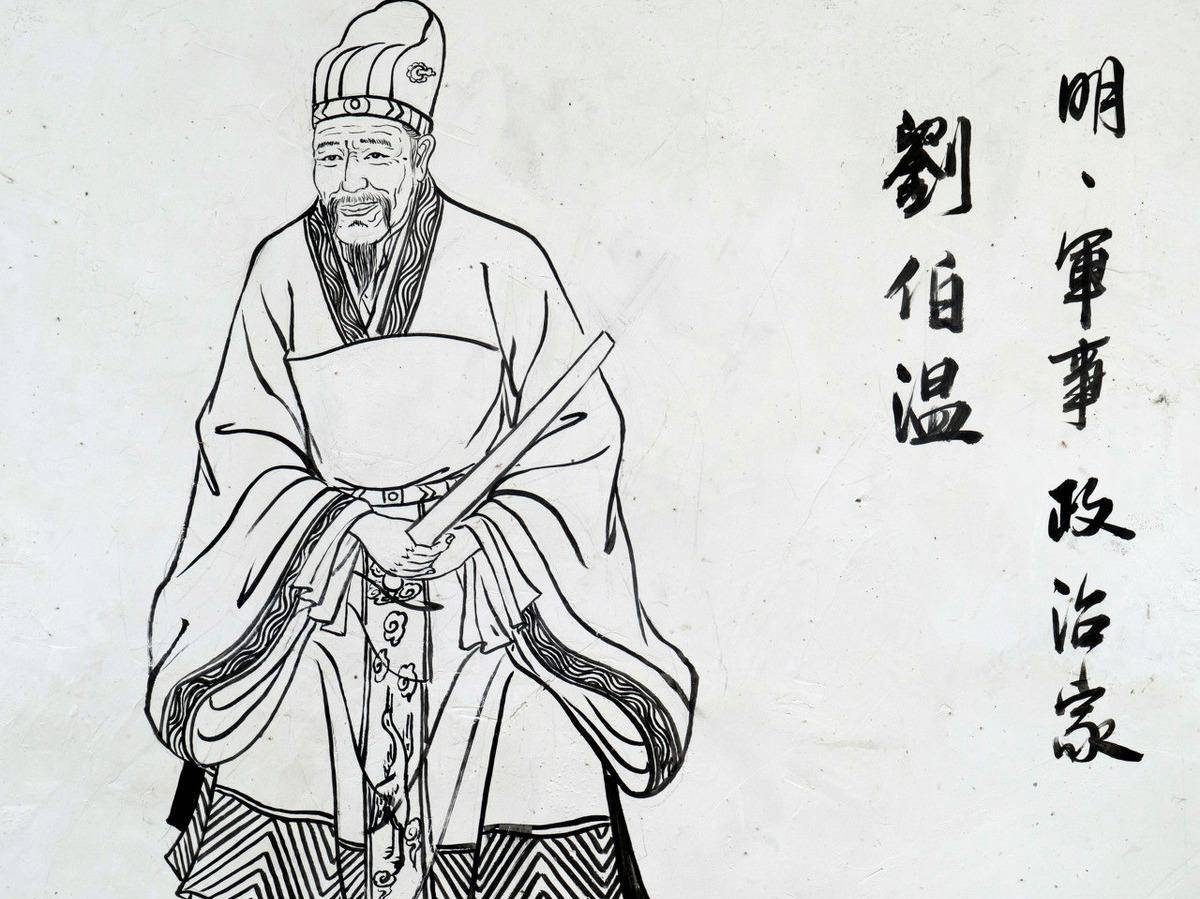 劉伯溫一肖中特 期期中
