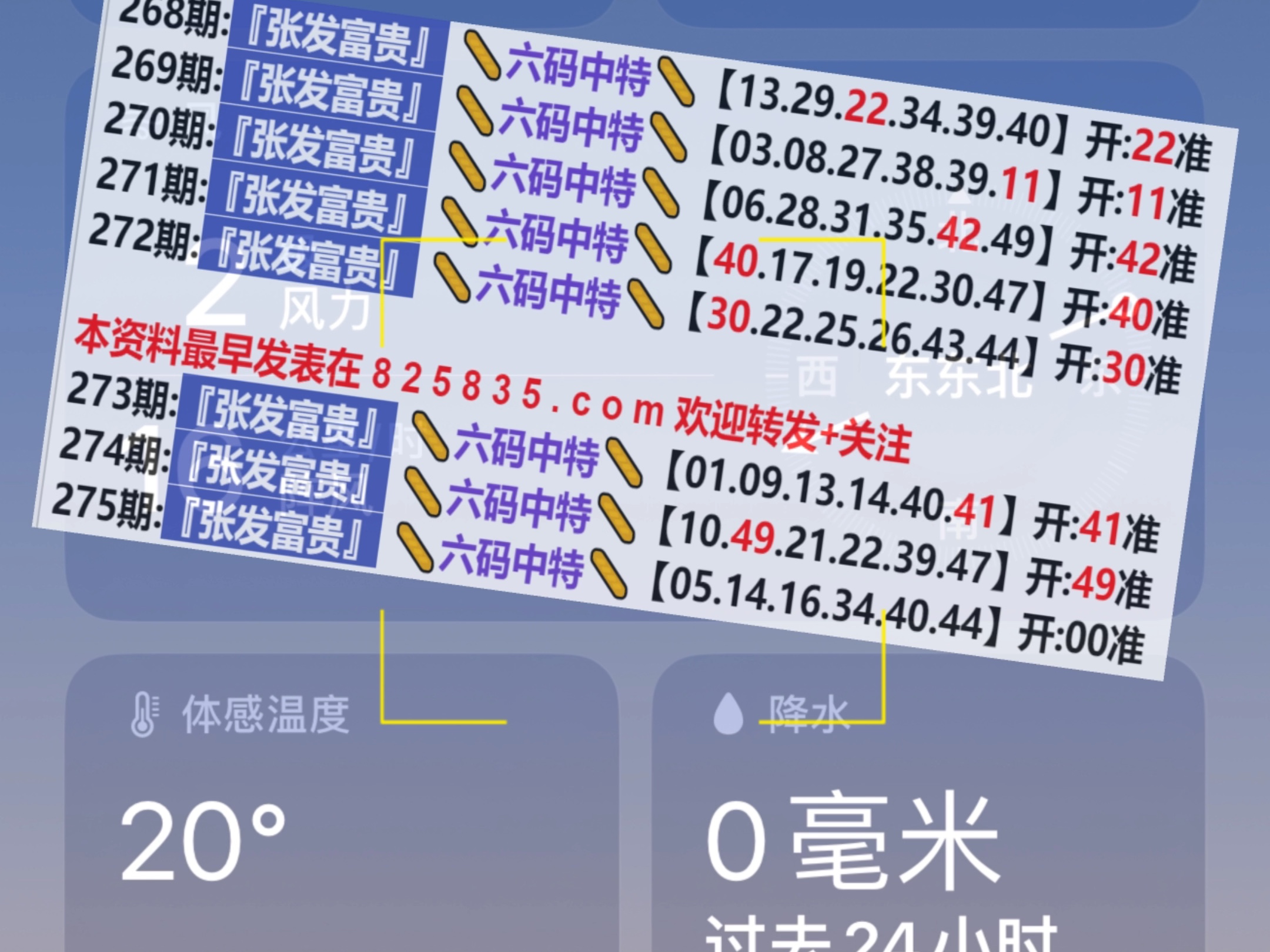 熱點 第17頁