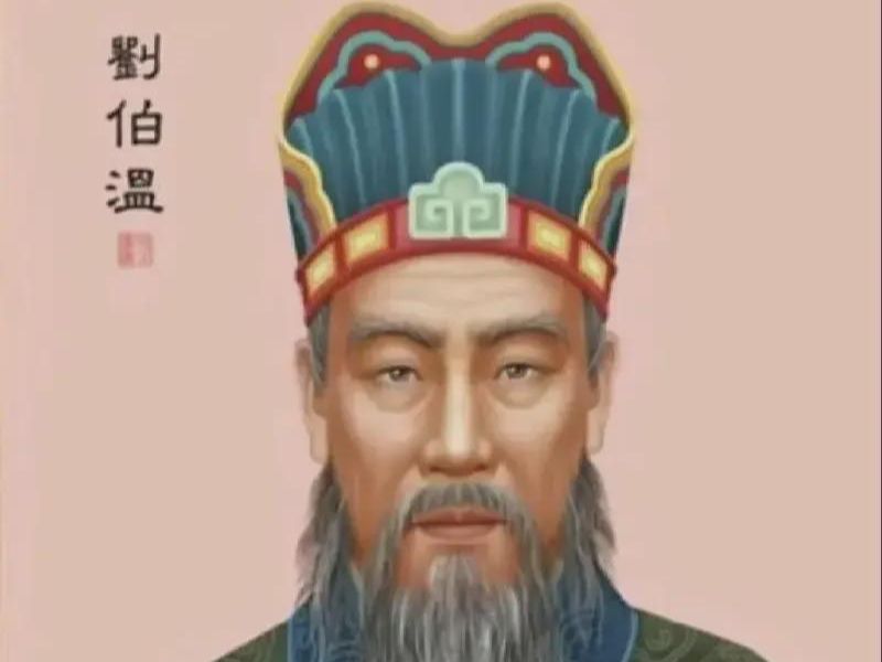 劉伯溫最火爆平特一肖——揭秘傳奇人物與神秘預(yù)測的背后，揭秘劉伯溫傳奇人物身份與神秘預(yù)測，最火爆平特一肖揭曉真相