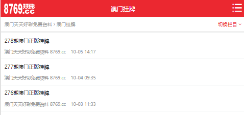 澳門開獎大全資料，探索彩票世界的神秘之門，澳門彩票開獎大全資料揭秘，探索彩票世界的神秘之門