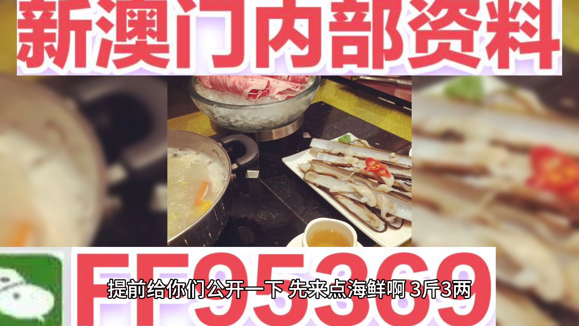 澳門四肖八期期準免費——揭秘彩票預(yù)測神秘面紗，澳門四肖八期精準預(yù)測揭秘，彩票預(yù)測神秘面紗下的真相