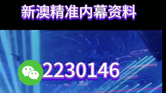 澳門正版精準(zhǔn)預(yù)測，探索未來彩票奧秘——揭秘2025年三中三免費(fèi)彩票世界，澳門正版精準(zhǔn)預(yù)測揭秘彩票奧秘，未來彩票趨勢展望與預(yù)測——探索彩票世界邁向三中三免費(fèi)彩票時(shí)代