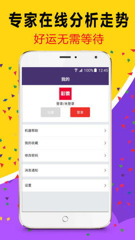 澳門天天開彩大全免費(fèi)——彩票愛好者的最佳指南，澳門天天開彩大全免費(fèi)，彩票愛好者指南