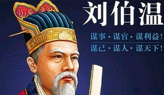 揭秘劉伯溫三肖一碼，傳奇人物與神秘預(yù)言的交融，劉伯溫三肖一碼揭秘，傳奇人物預(yù)言與神秘交融的傳奇故事