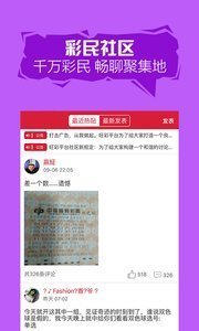 神秘?cái)?shù)字組合