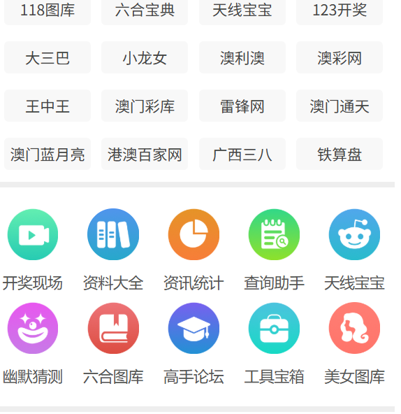 新澳門2025資料全面解析，新澳門2025年資料全面解析報告