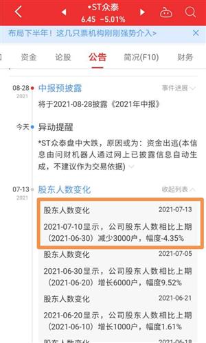 中國今日軍情消息全面解讀，中國今日軍情全面解讀分析