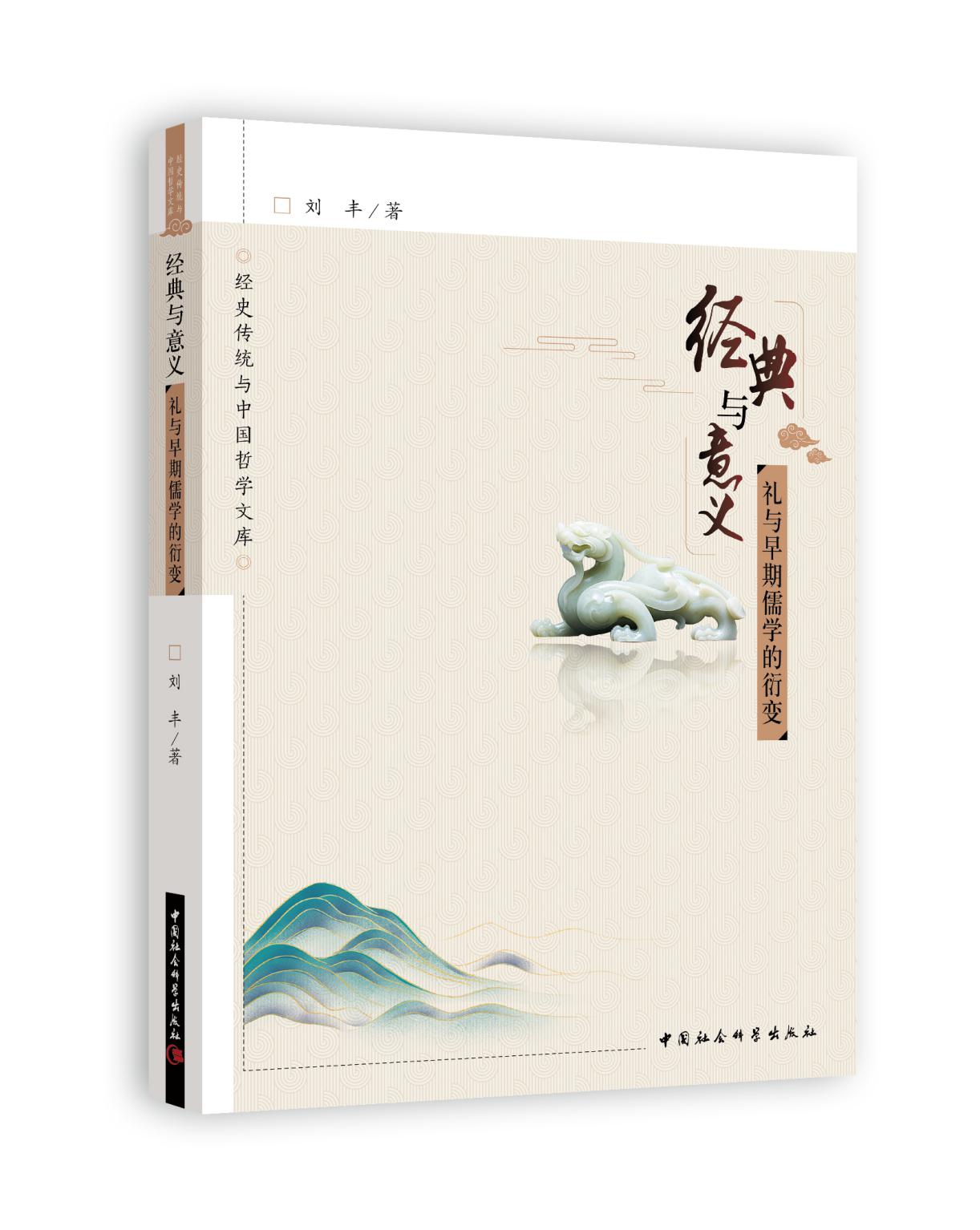 澳門劉伯溫四肖選一期期，揭秘預(yù)測(cè)背后的秘密，澳門劉伯溫四肖選一期期揭秘，預(yù)測(cè)背后的秘密探索