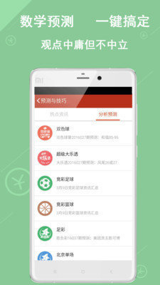 新奧彩2025年免費資料查詢王中王