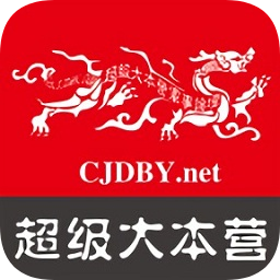 超級(jí)大本營軍事論壇APP，軍事愛好者的聚集地，軍事愛好者集結(jié)地，超級(jí)大本營軍事論壇APP