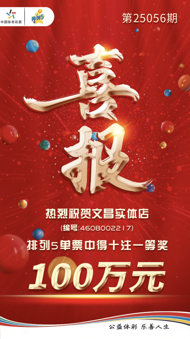 揭秘最準(zhǔn)一肖一碼背后的故事，如何贏得百萬(wàn)大獎(jiǎng)的傳奇經(jīng)歷，揭秘最準(zhǔn)一肖一碼，傳奇的百萬(wàn)大獎(jiǎng)贏取之路