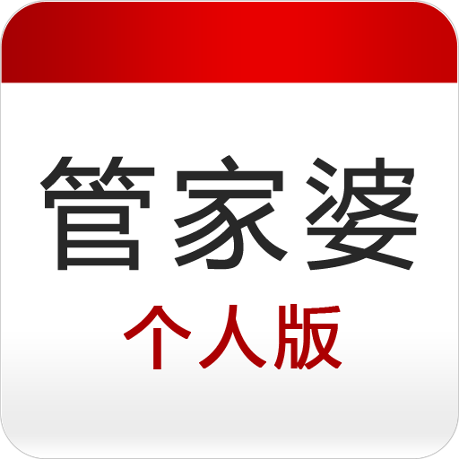 管家婆王中王與一肖中持，揭秘背后的故事與SEO策略，揭秘管家婆王中王與一肖中持，背后的故事與SEO秘籍