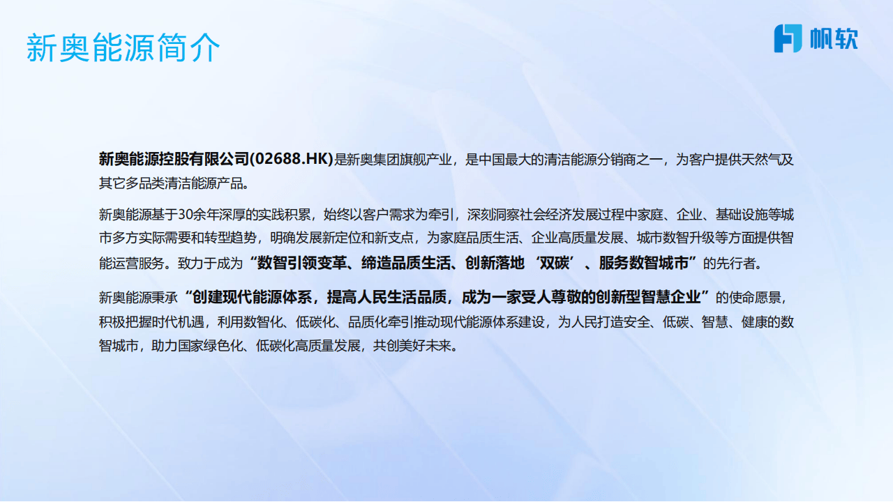新奧2025最新飲料資料，探索未來(lái)飲品的新潮流，新奧2025飲料資料揭秘，引領(lǐng)未來(lái)飲品新潮流的探索