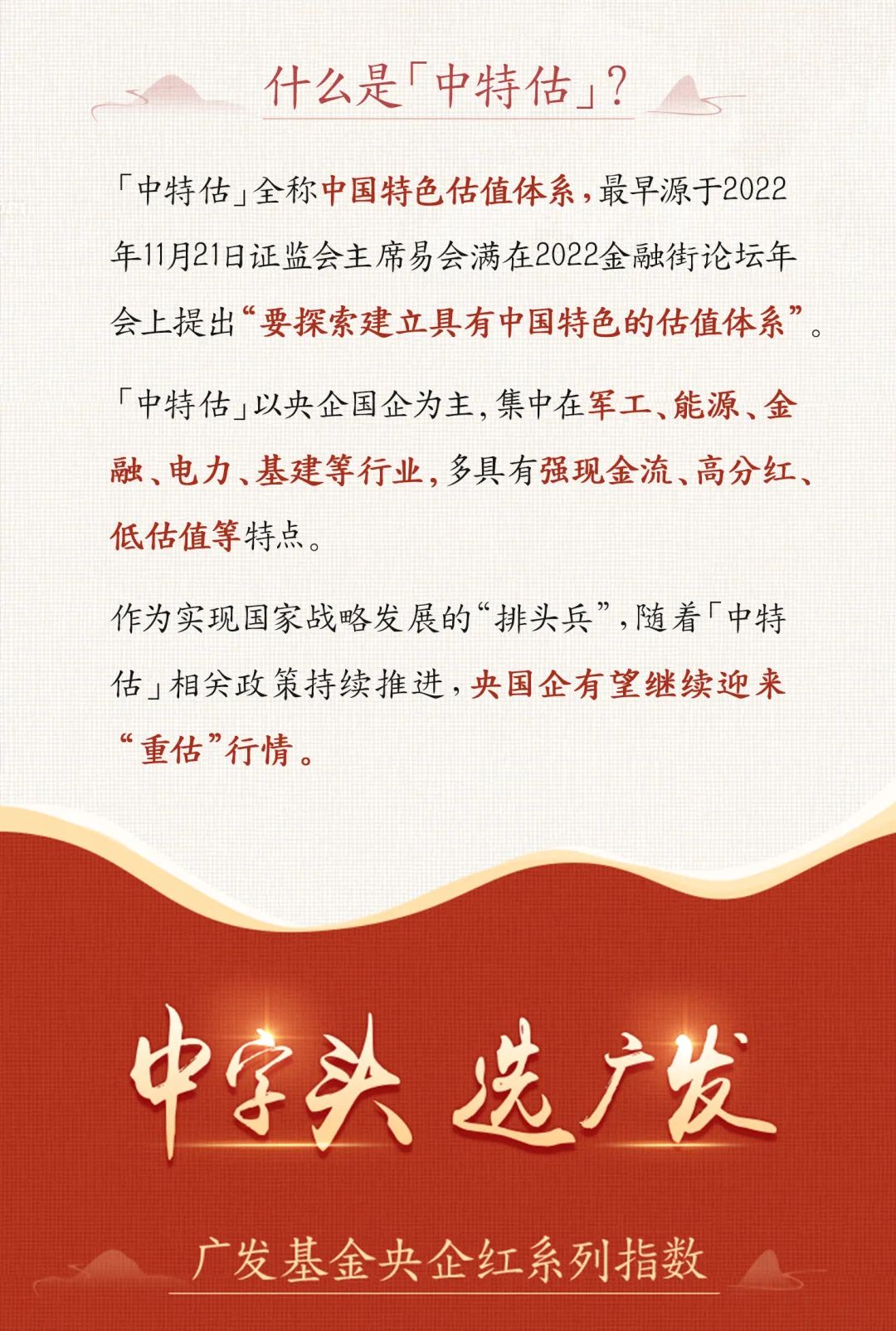 熱點(diǎn) 第9頁