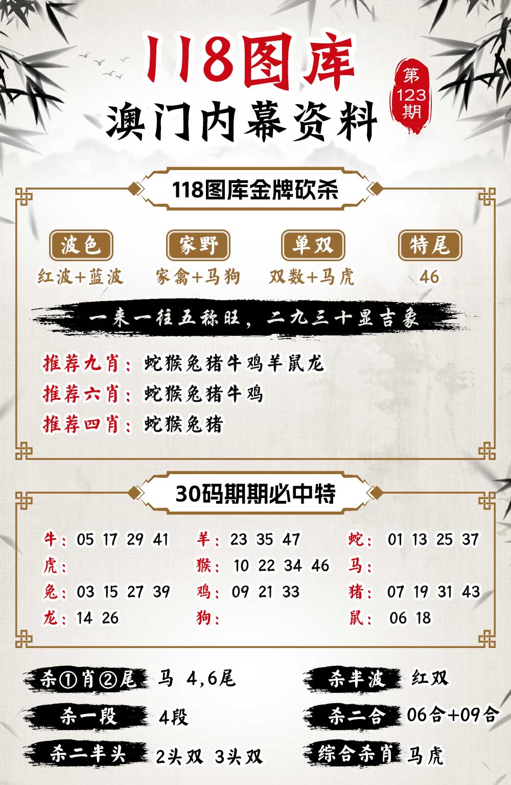 澳門無錯七尾，探索與解析，澳門無錯七尾，深度探索與解析
