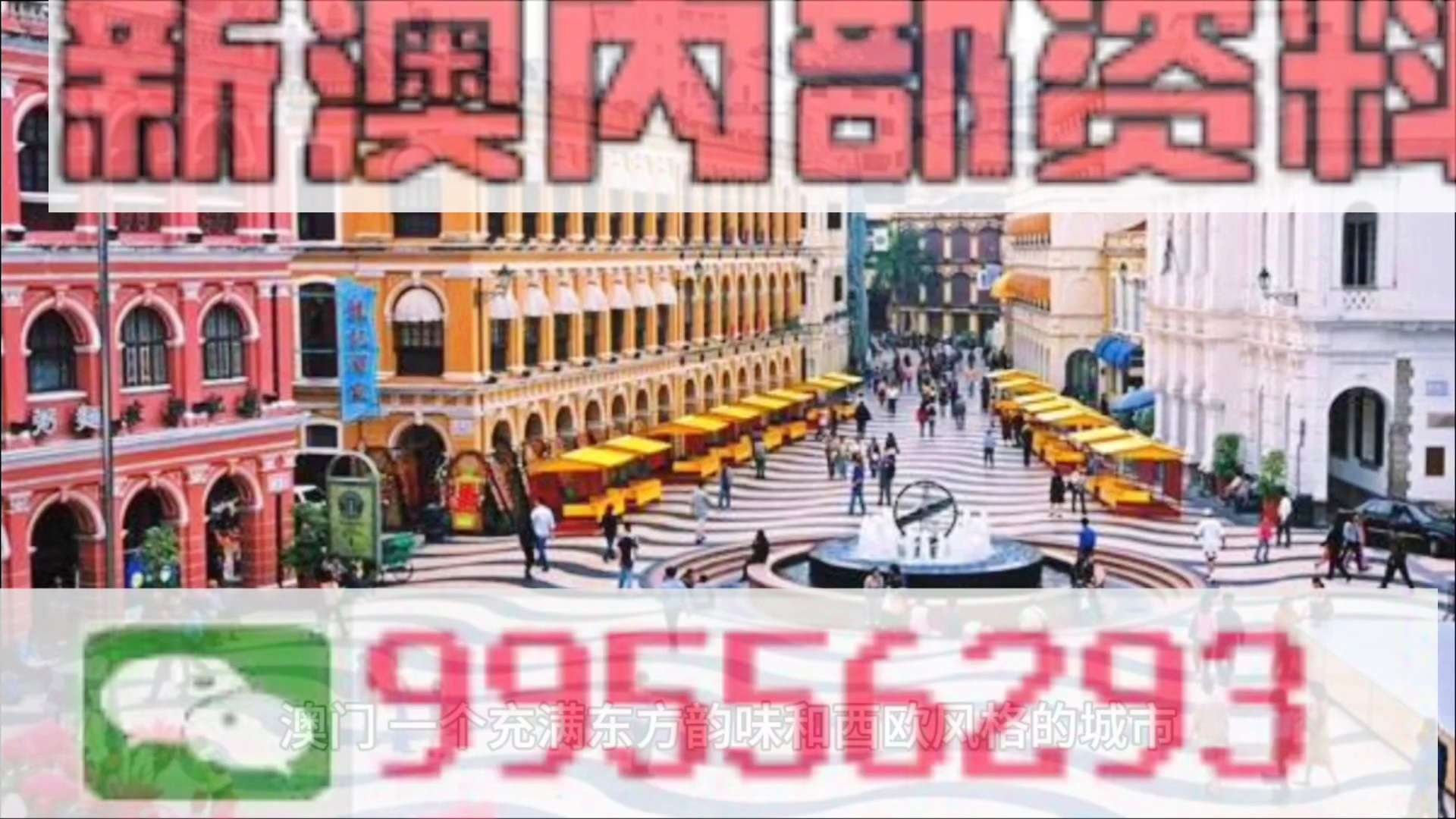 2025年澳門(mén)正版資料大全免費(fèi)