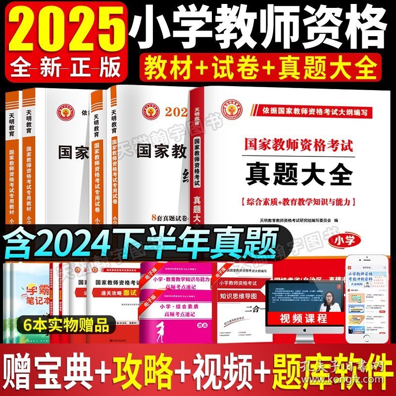 2025正版資料免費大全，未來的學(xué)習(xí)資源共享新紀(jì)元，2025正版資料免費共享，開啟學(xué)習(xí)資源共享新紀(jì)元