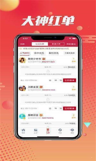王中王贏錢六肖網(wǎng)站一