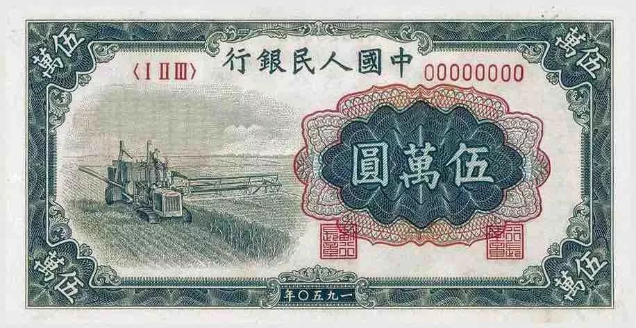 王中王鐵算盤