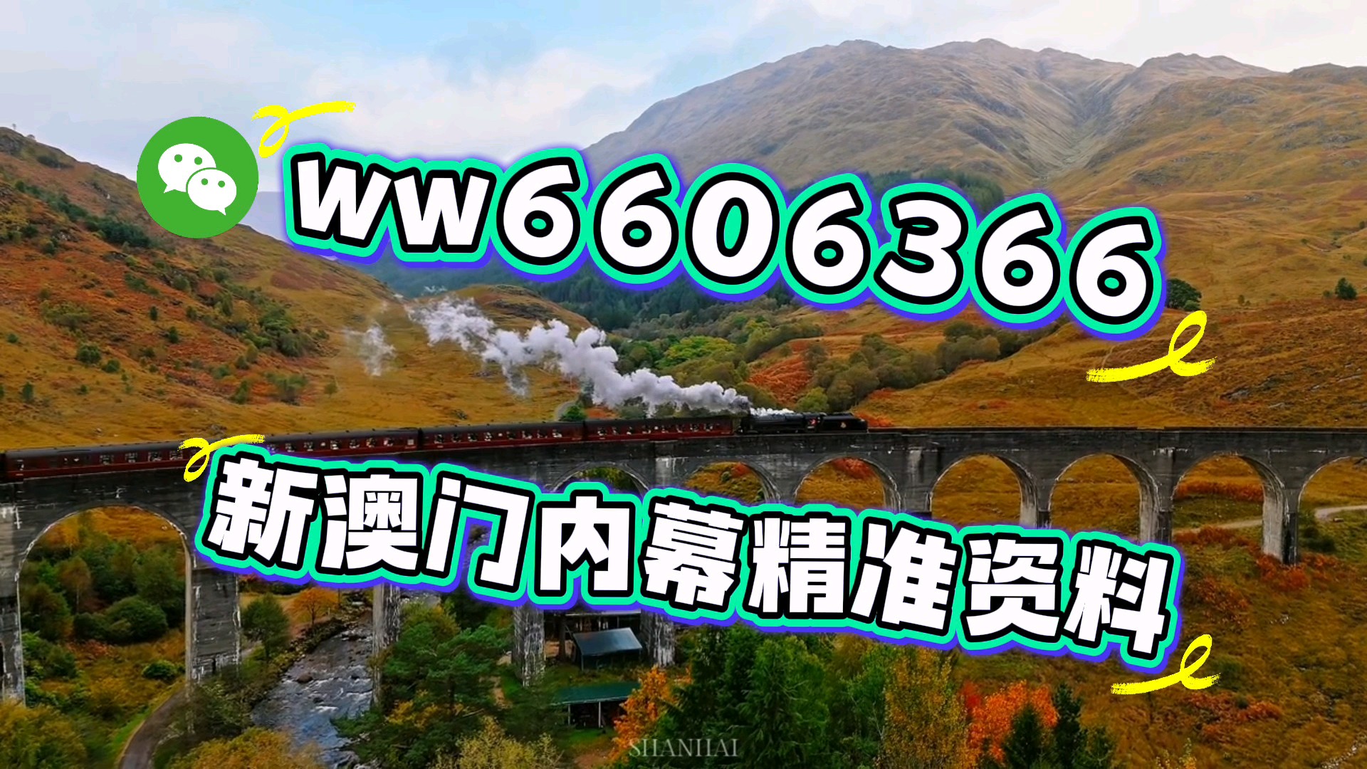 新澳門六開彩開獎結(jié)果今天最新，揭秘彩票背后的秘密，揭秘新澳門六開彩開獎結(jié)果，彩票背后的秘密今日揭曉