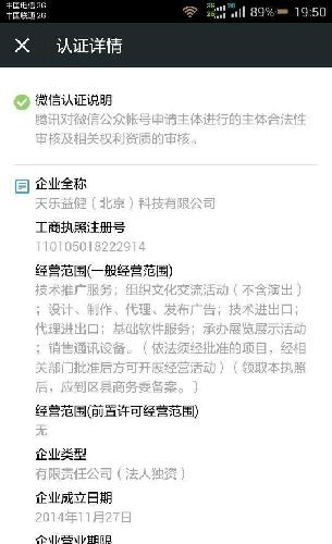 探索000829股吧的獨(dú)特魅力與機(jī)遇，揭秘000829股吧，獨(dú)特魅力與無限機(jī)遇