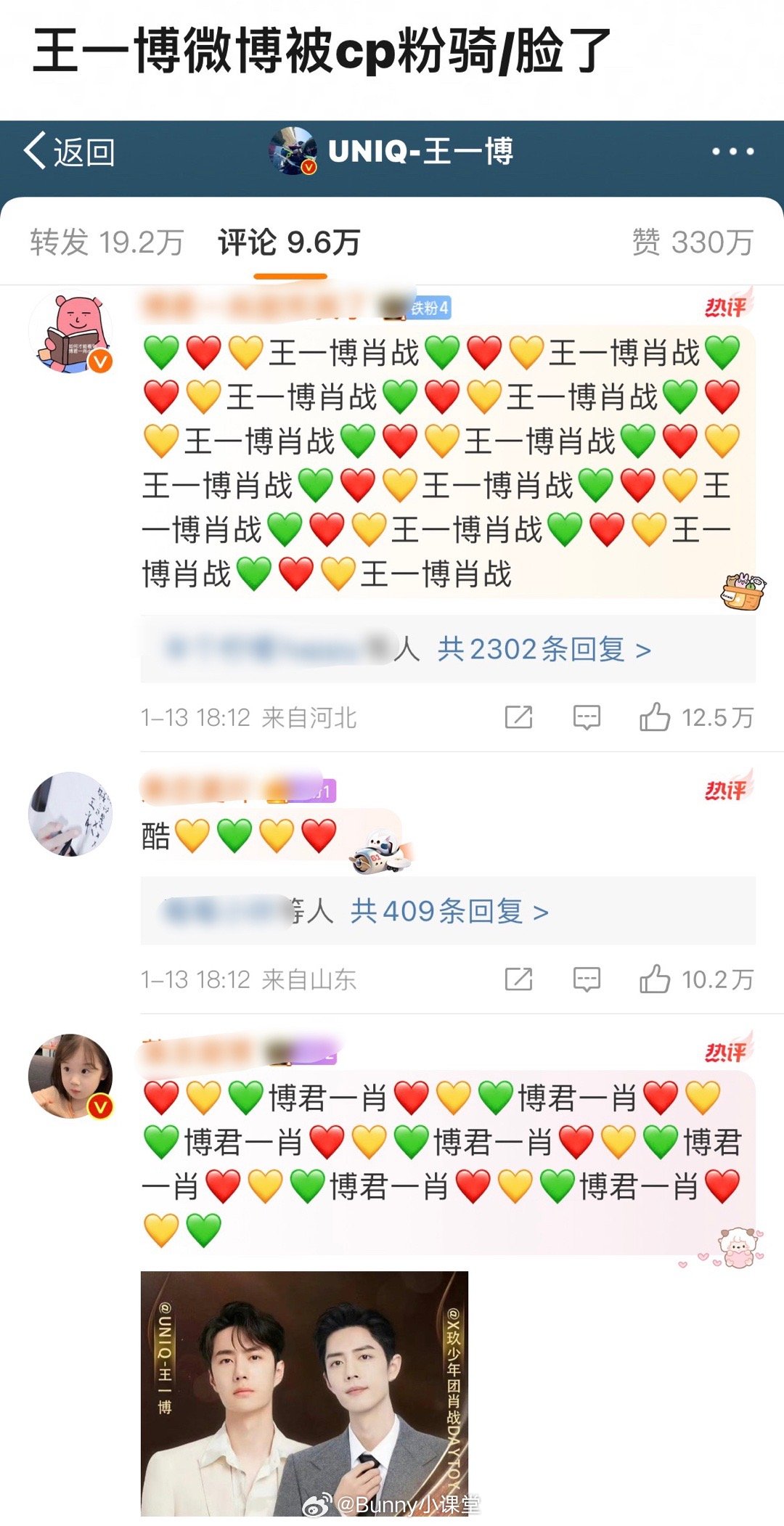 探索1434999.com的王中王一肖，引領(lǐng)新時代的網(wǎng)絡(luò)先鋒，王中王一肖引領(lǐng)新時代，1434999.com網(wǎng)絡(luò)先鋒探索之旅