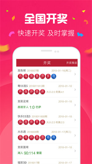 澳門開獎(jiǎng)最快的軟件，探索優(yōu)勢(shì)與特點(diǎn)，澳門最快開獎(jiǎng)軟件，優(yōu)勢(shì)與特點(diǎn)探索