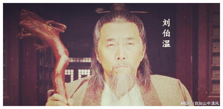 揭秘劉伯溫殺一肖背后的故事與傳說(shuō)，劉伯溫殺一肖背后的神秘故事與傳說(shuō)揭秘