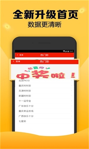 新澳天天開獎(jiǎng)資料大全第1052期詳解及SEO優(yōu)化，新澳天天開獎(jiǎng)資料第1052期詳解與SEO優(yōu)化策略全解析