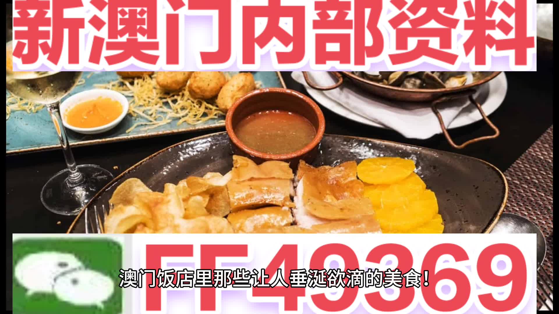 今晚澳門六彩開獎(jiǎng)結(jié)果及彩票背后的故事，澳門六彩開獎(jiǎng)結(jié)果揭秘，彩票背后的故事今揭曉