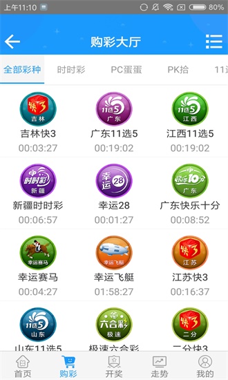 澳門六開彩開獎(jiǎng)結(jié)果資料查詢2025，輕松掌握彩票開獎(jiǎng)動(dòng)態(tài)，澳門六開彩開獎(jiǎng)結(jié)果資料查詢202X，實(shí)時(shí)掌握彩票動(dòng)態(tài)