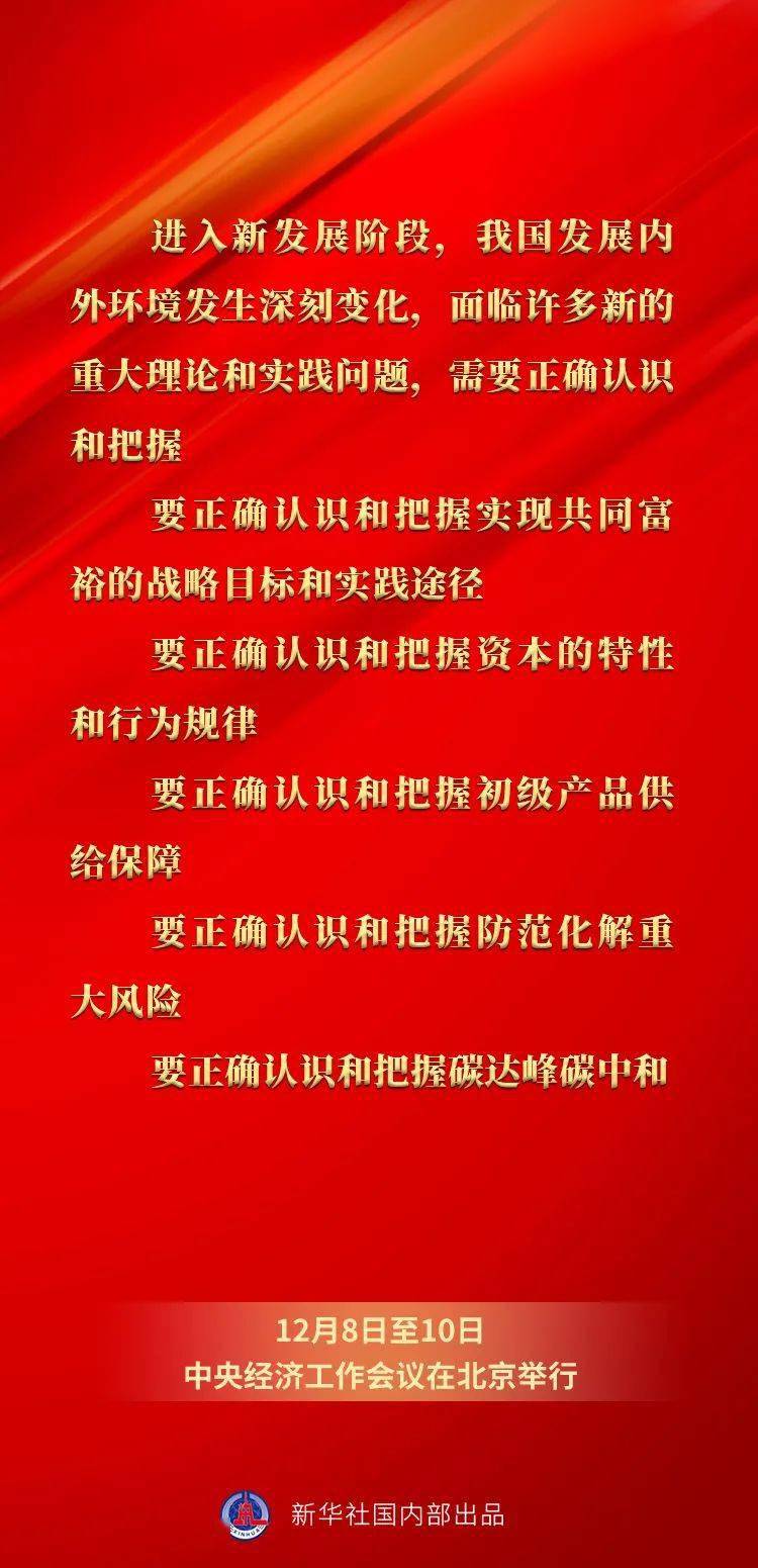 澳門管家婆必中一肖——揭秘彩票預(yù)測背后的秘密與策略，澳門彩票預(yù)測揭秘，管家策略與生肖必中一肖背后的秘密