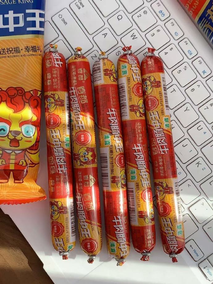 王中王資料揭秘，一肖中特香的奧秘，王中王資料揭秘，一肖中特香的神秘奧秘