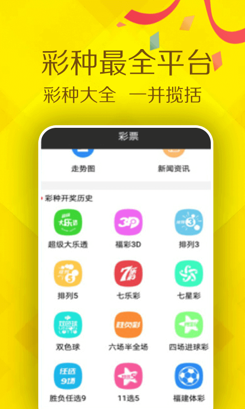 探索118彩圖庫(kù)，免費(fèi)資料大全的奧秘，探索118彩圖庫(kù)，免費(fèi)資料大全的神秘世界