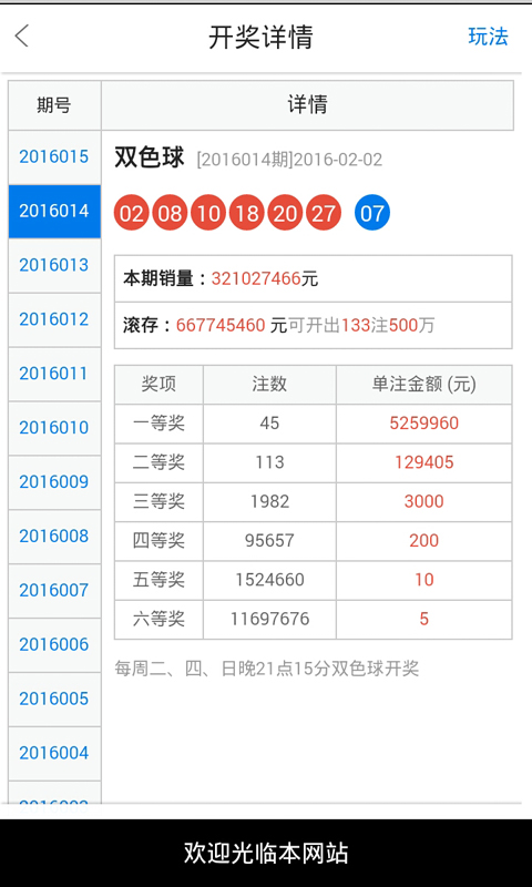 澳門必開一肖一碼四不像，揭秘背后的秘密與真相，澳門必開一肖一碼四不像，揭秘背后的真相與秘密探究